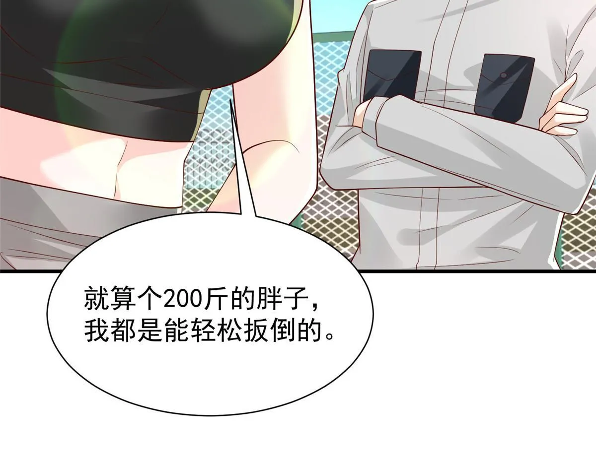 749 你过来试试 第62页