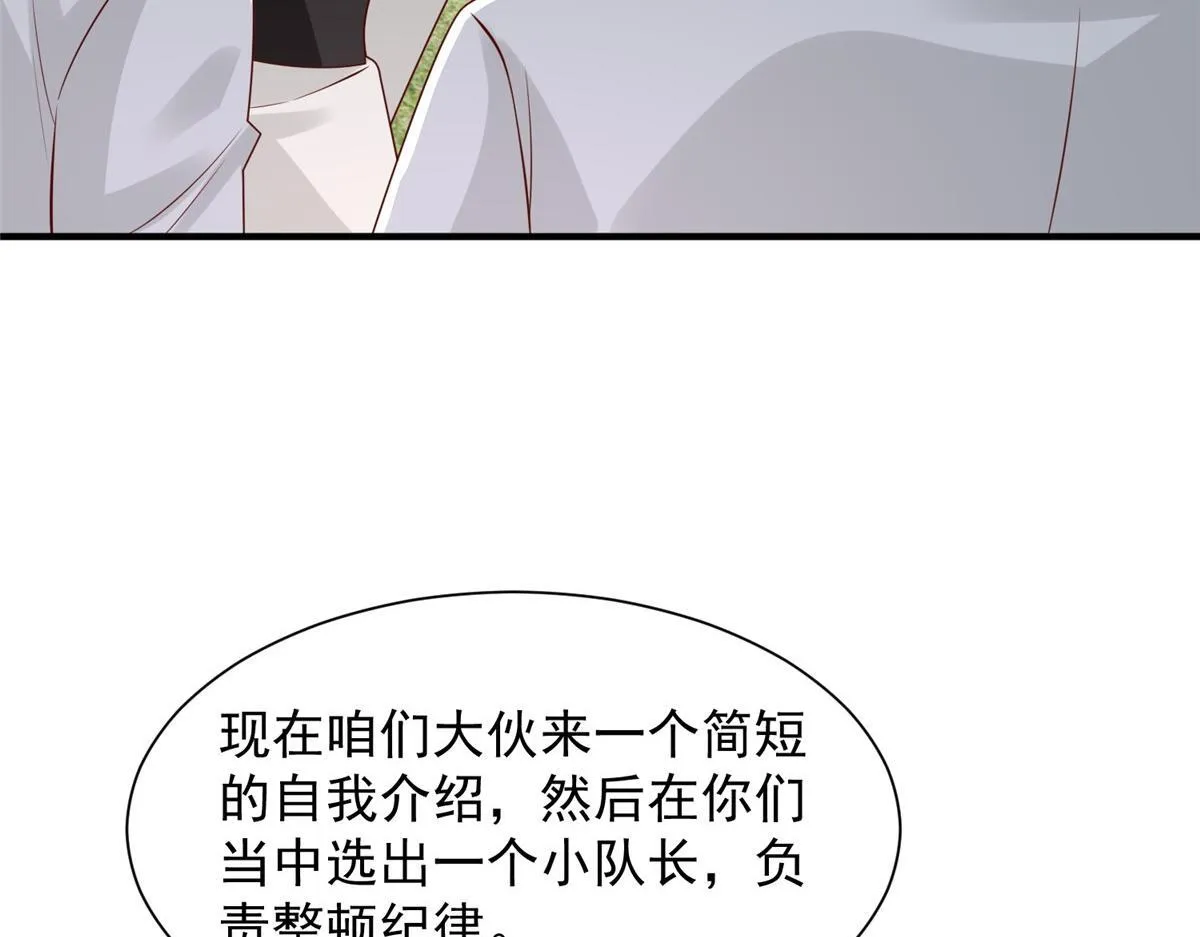 749 你过来试试 第81页