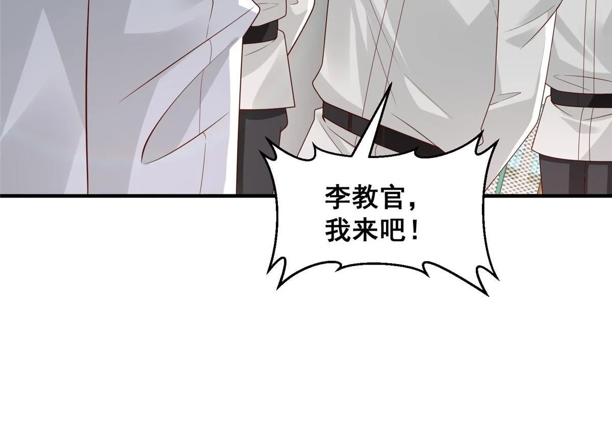 749 你过来试试 第84页