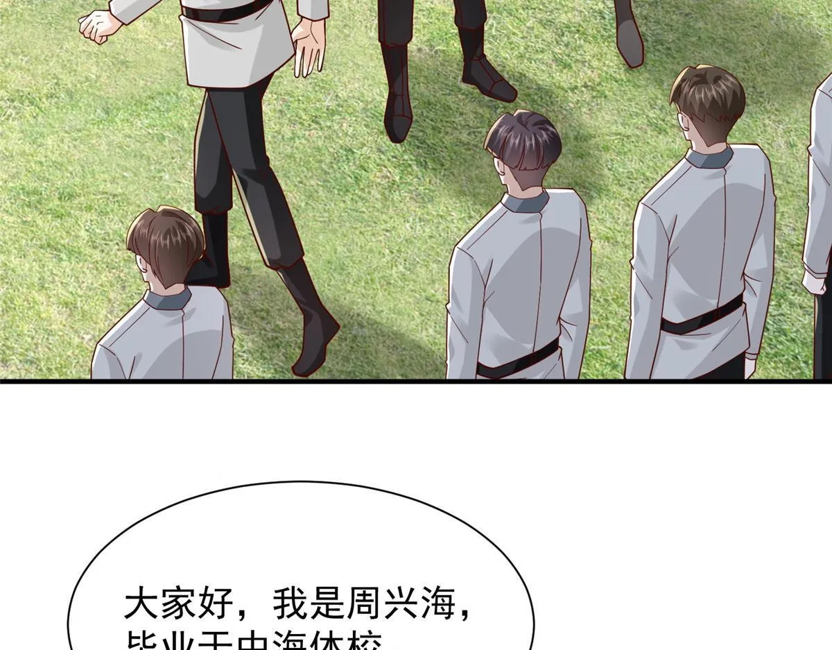 749 你过来试试 第89页