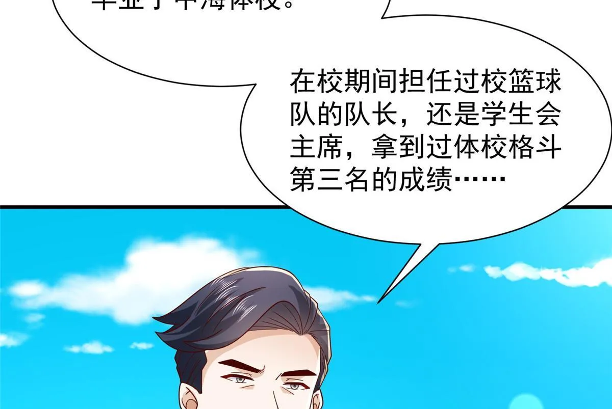 749 你过来试试 第90页