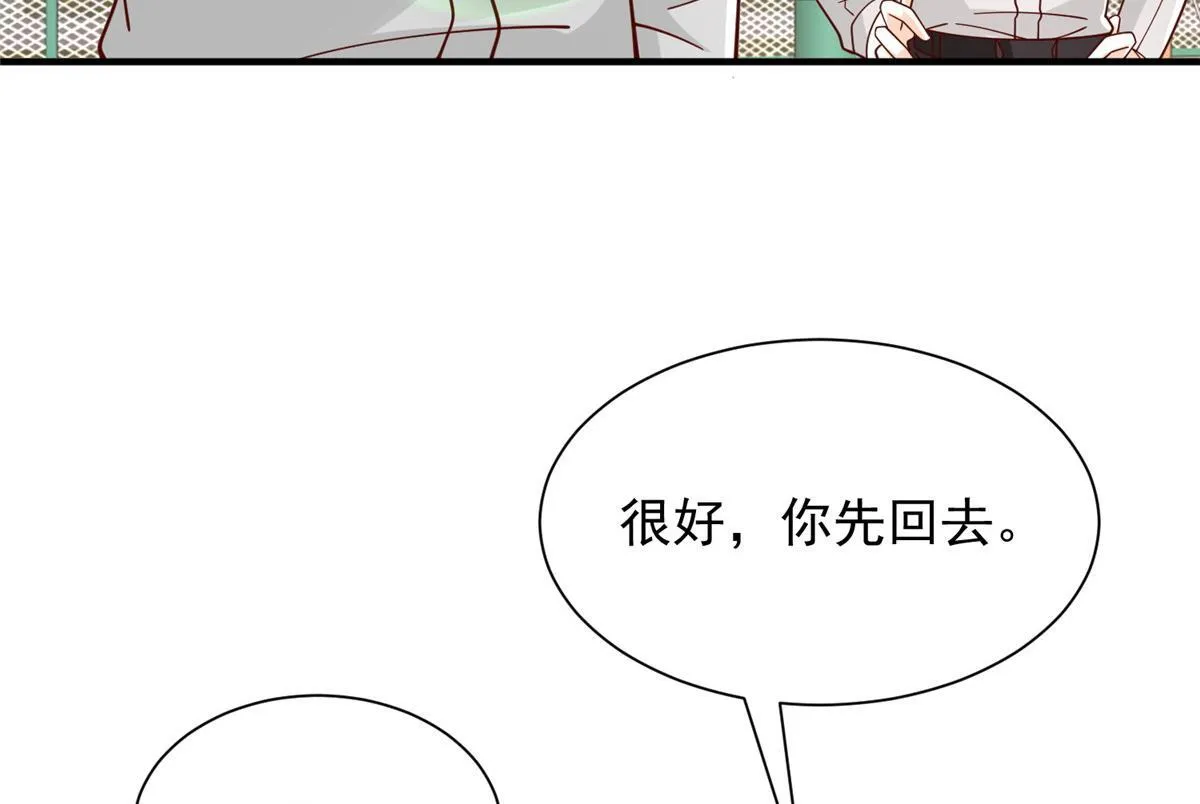749 你过来试试 第92页