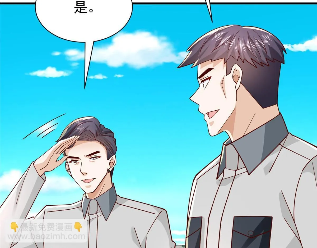 749 你过来试试 第93页
