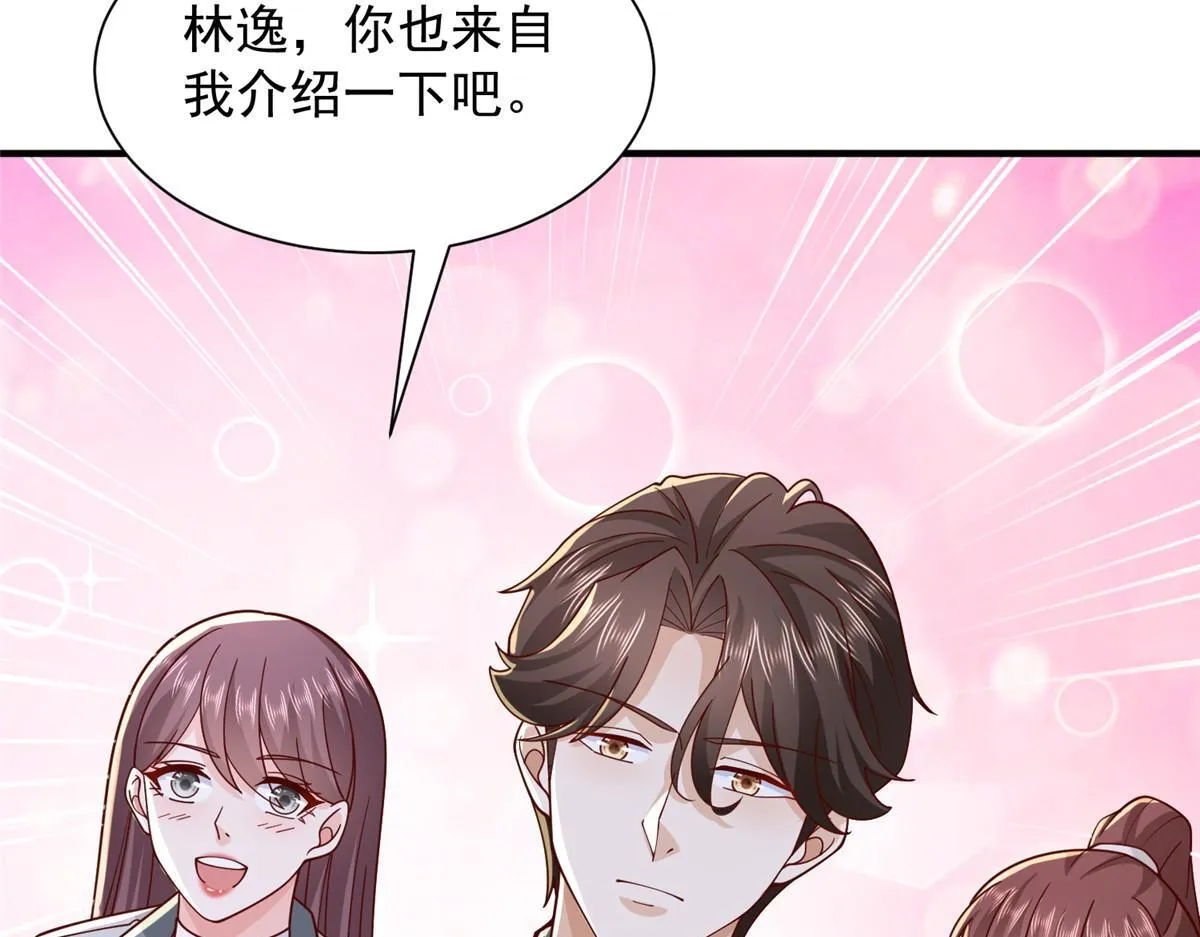 749 你过来试试 第95页