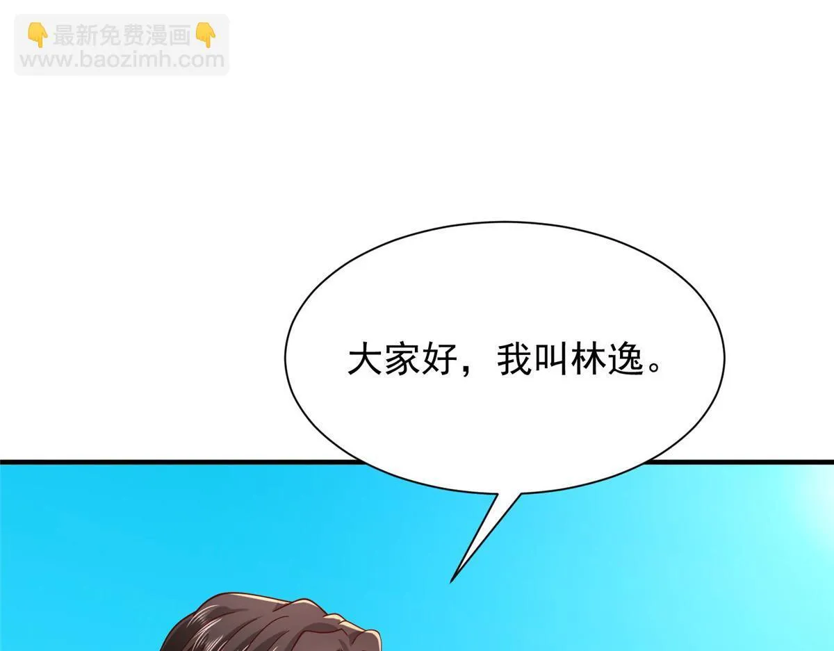 749 你过来试试 第97页