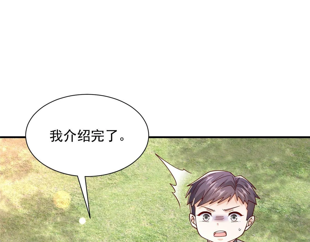 749 你过来试试 第101页