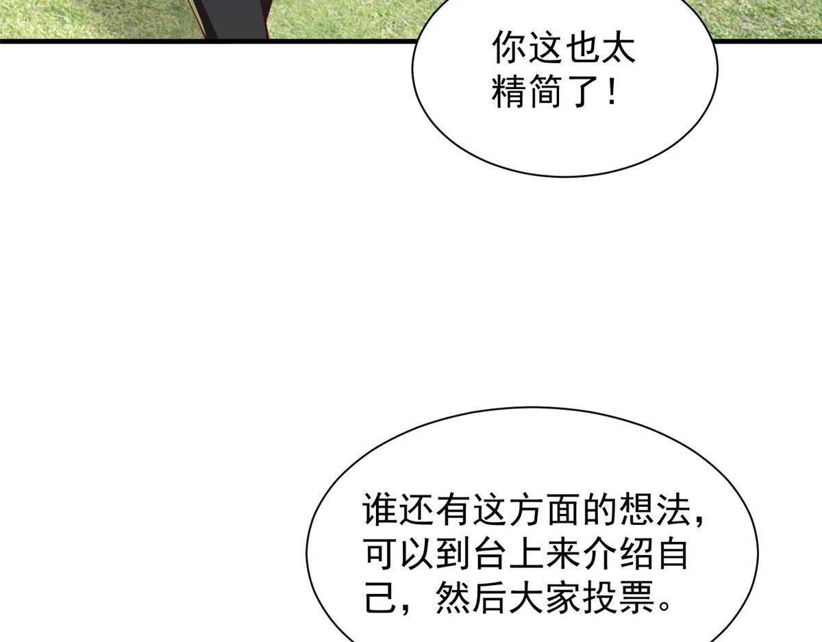 749 你过来试试 第103页