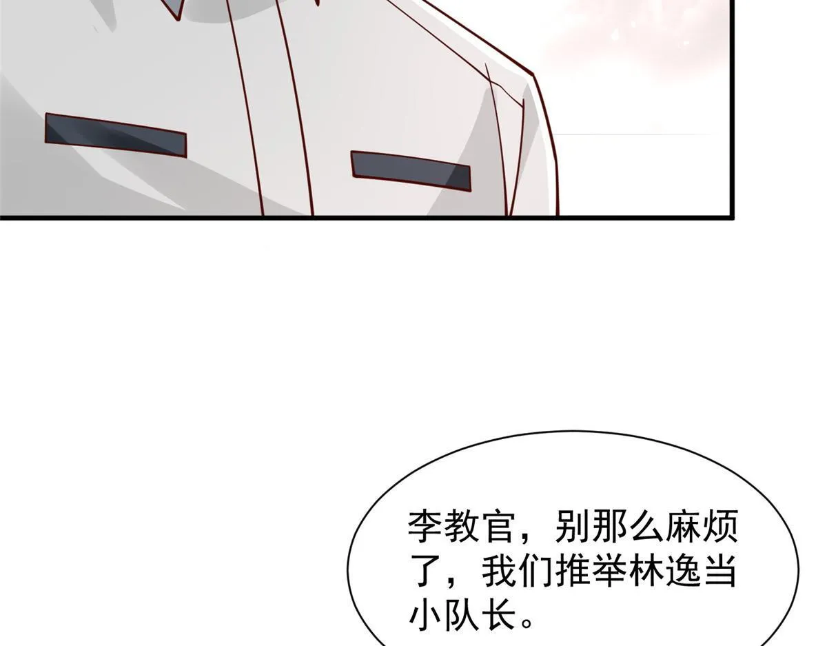 749 你过来试试 第106页