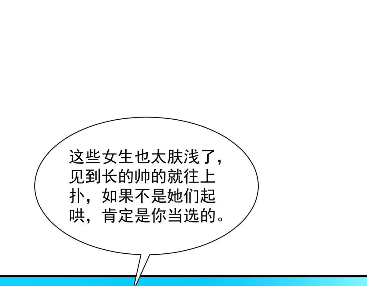 749 你过来试试 第114页