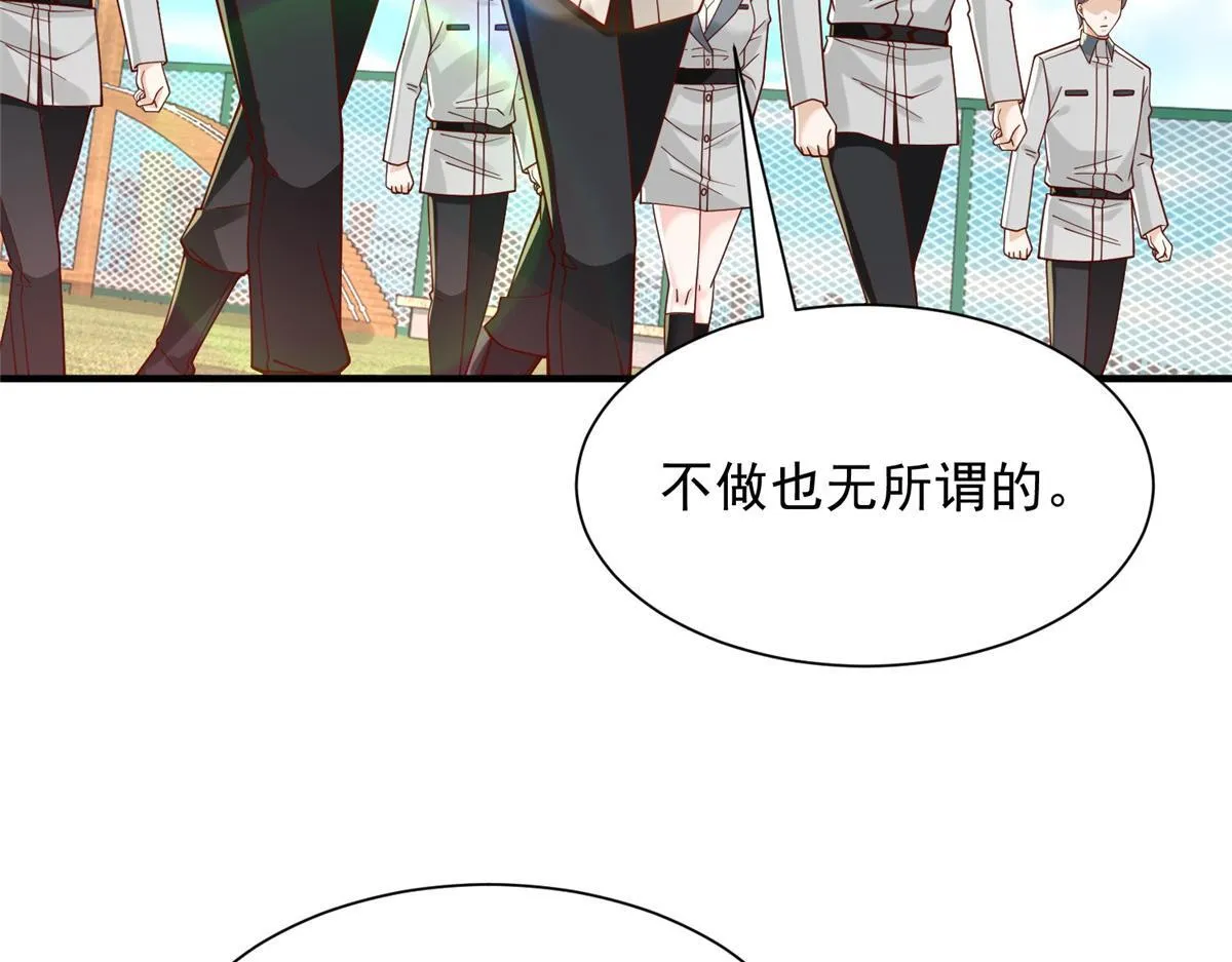 749 你过来试试 第116页