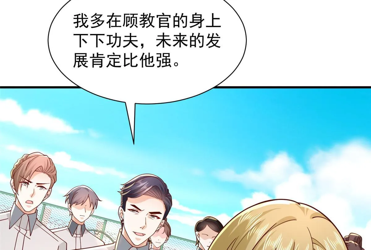 749 你过来试试 第117页