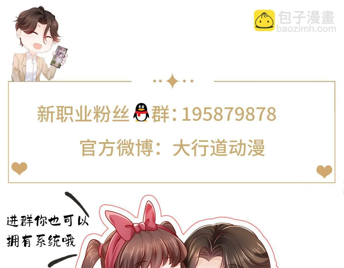 749 你过来试试 第121页