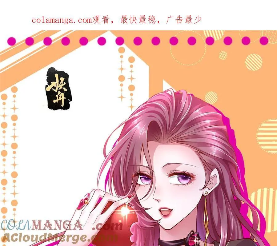 749 你过来试试 第123页