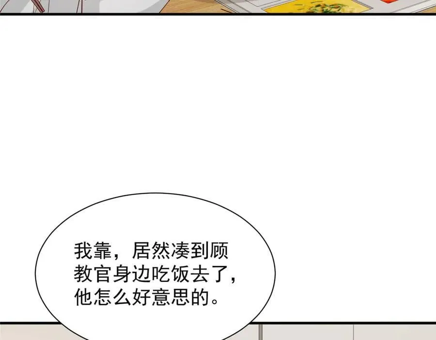 750 体能测试 第8页