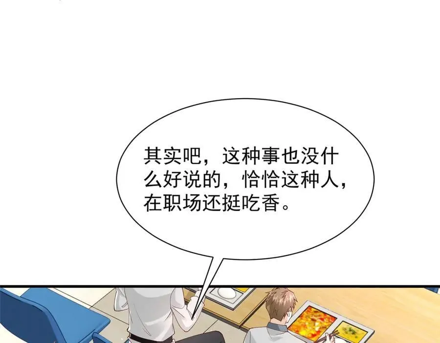 750 体能测试 第11页