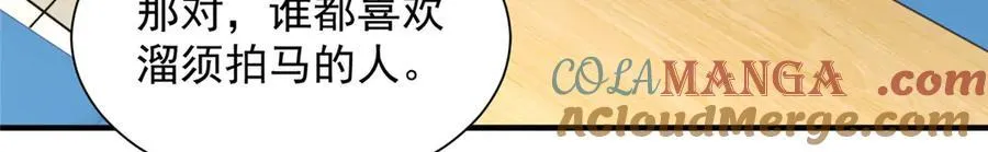 750 体能测试 第13页
