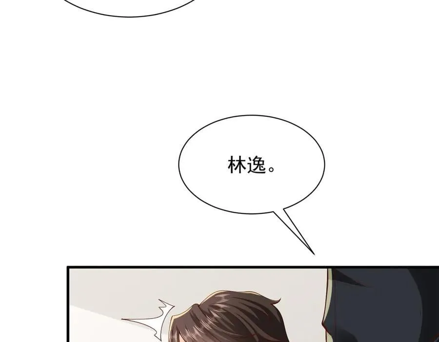 750 体能测试 第14页