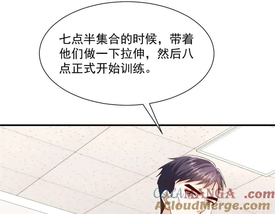 750 体能测试 第17页