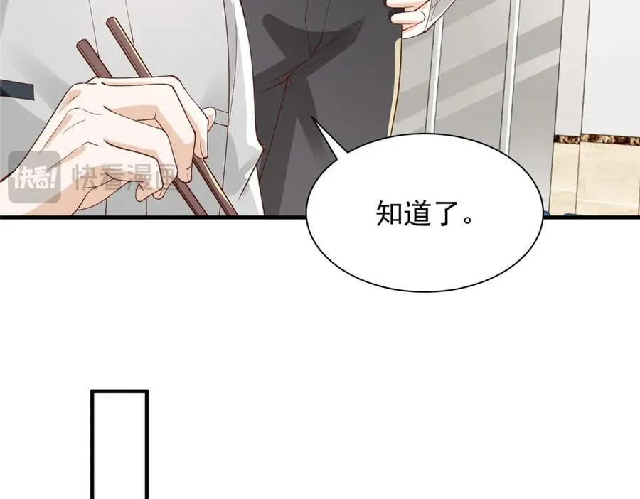 750 体能测试 第20页