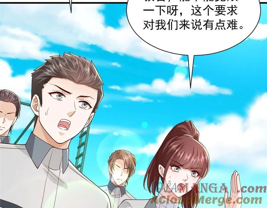 750 体能测试 第29页