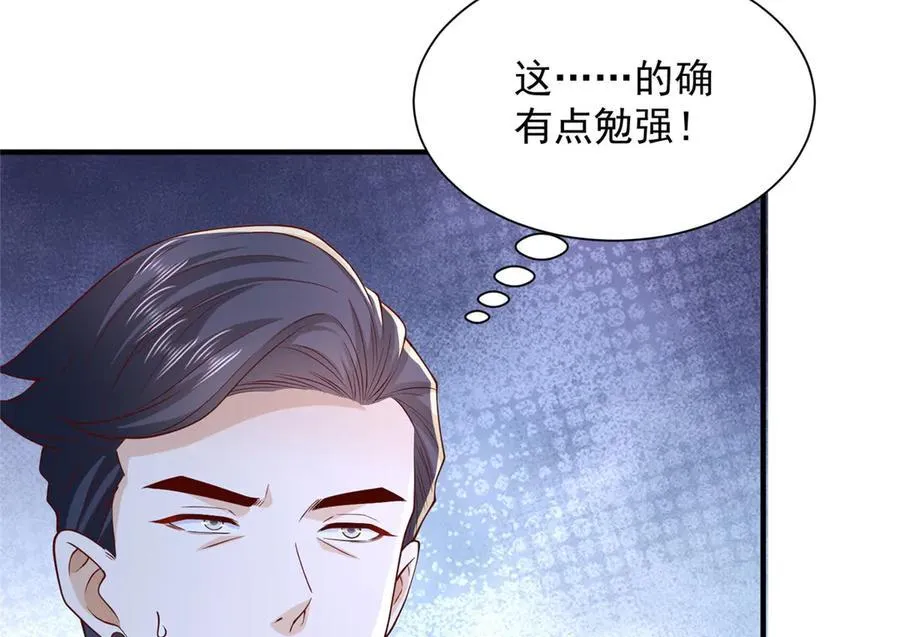 750 体能测试 第32页