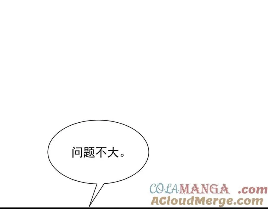 750 体能测试 第37页