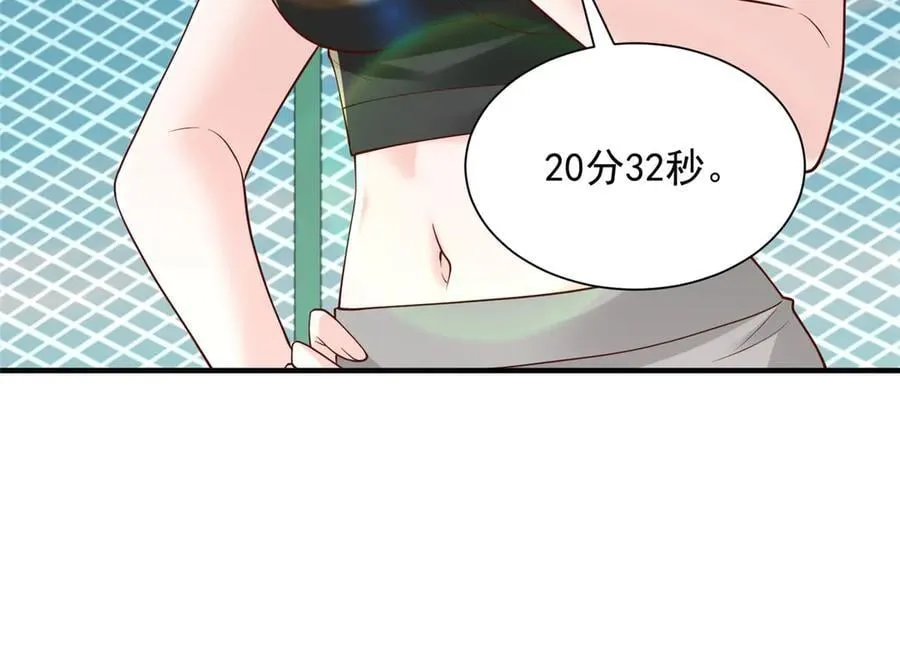 750 体能测试 第42页