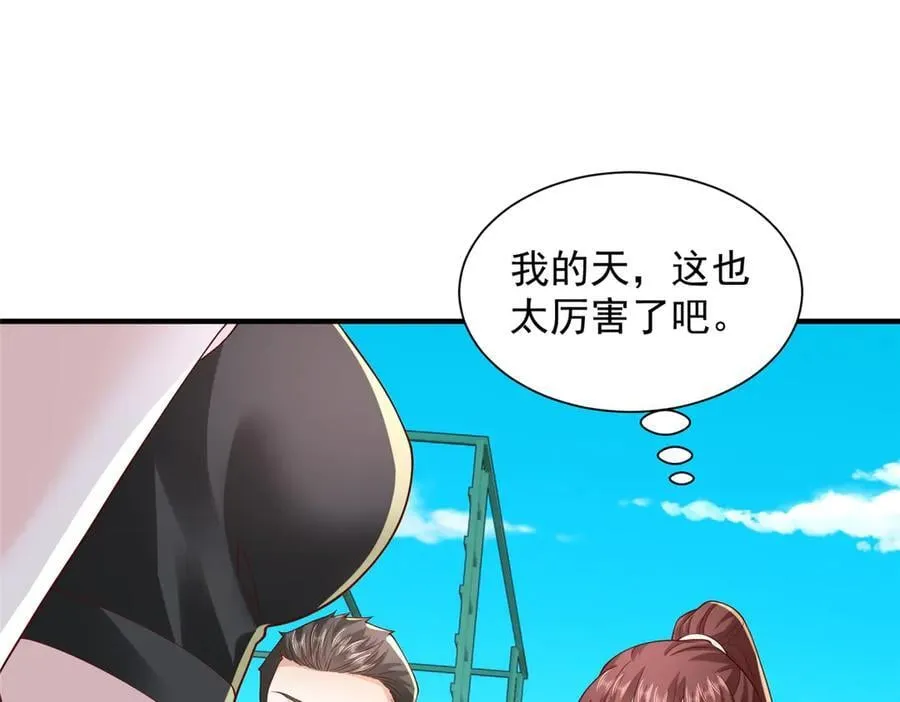 750 体能测试 第43页