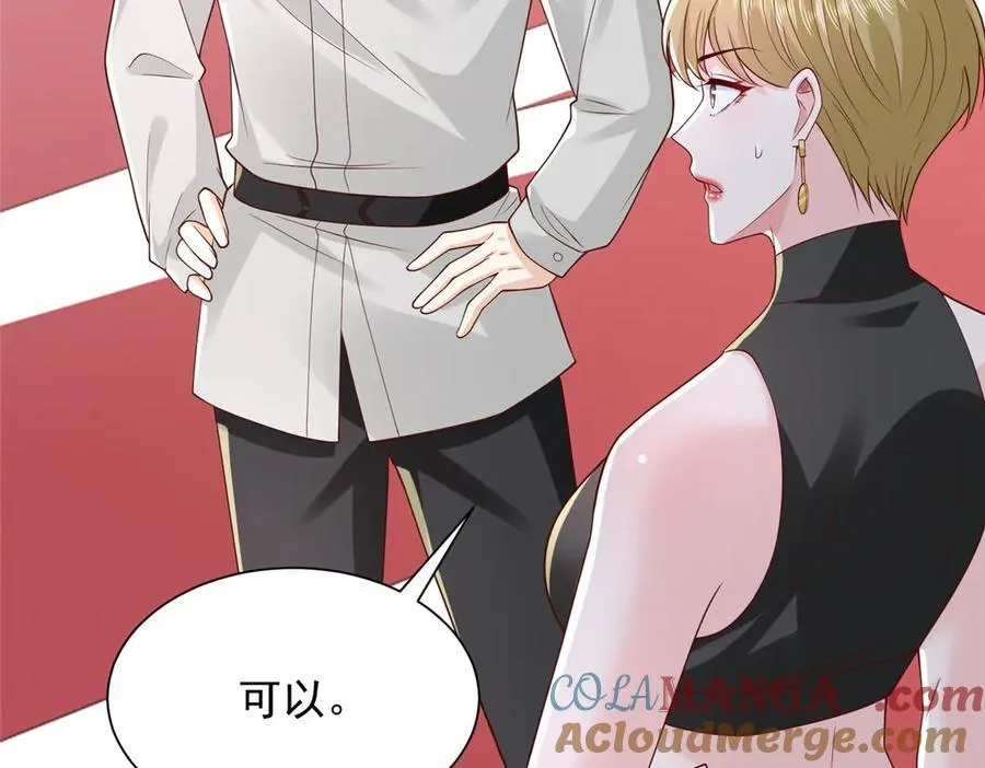 750 体能测试 第61页