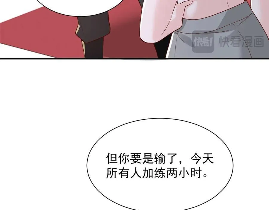 750 体能测试 第62页