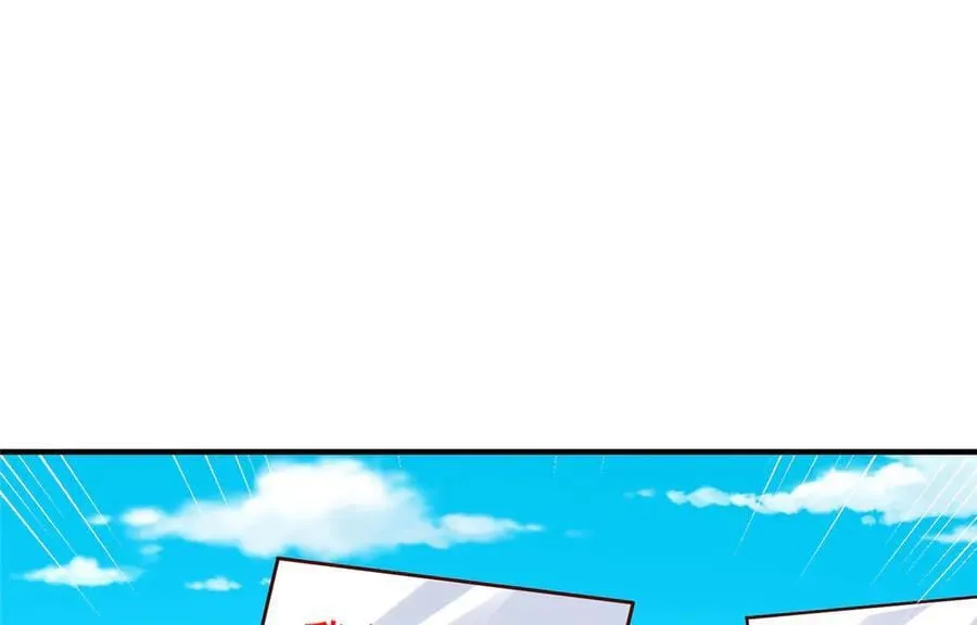 750 体能测试 第74页