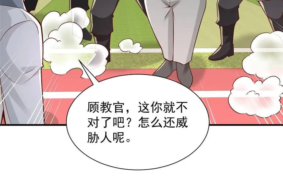 750 体能测试 第76页