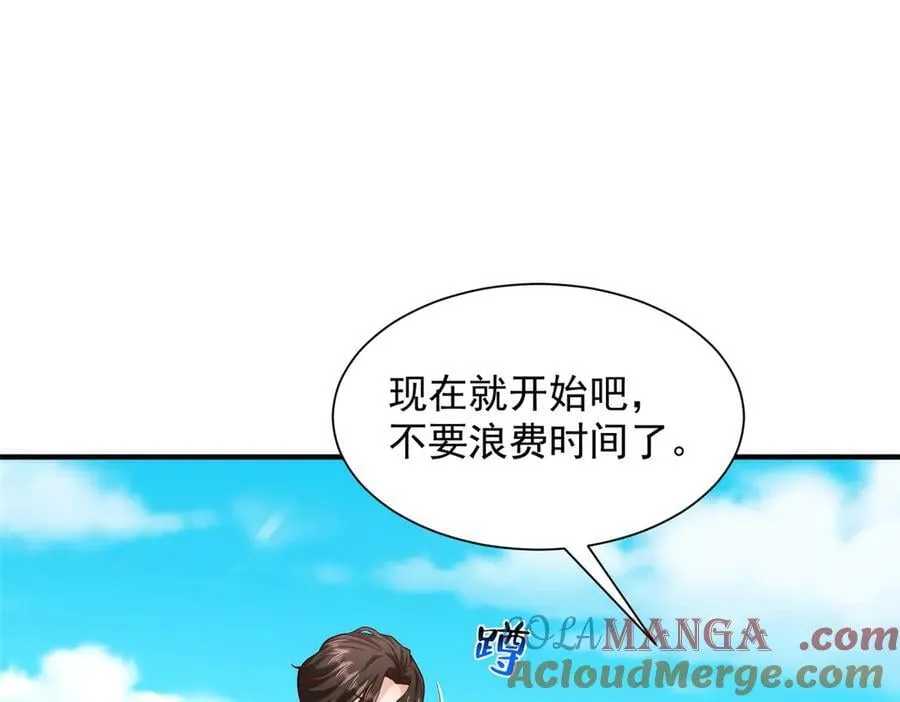 750 体能测试 第77页