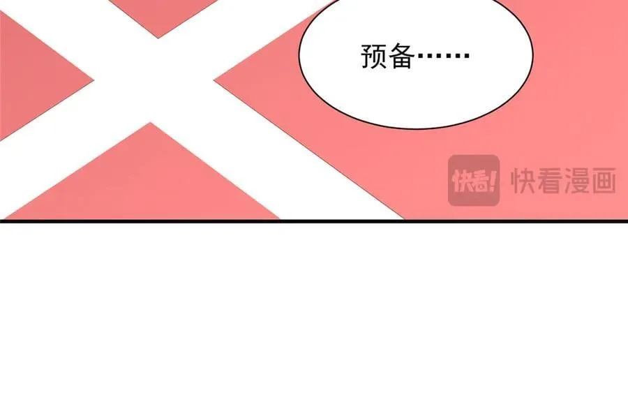 750 体能测试 第84页