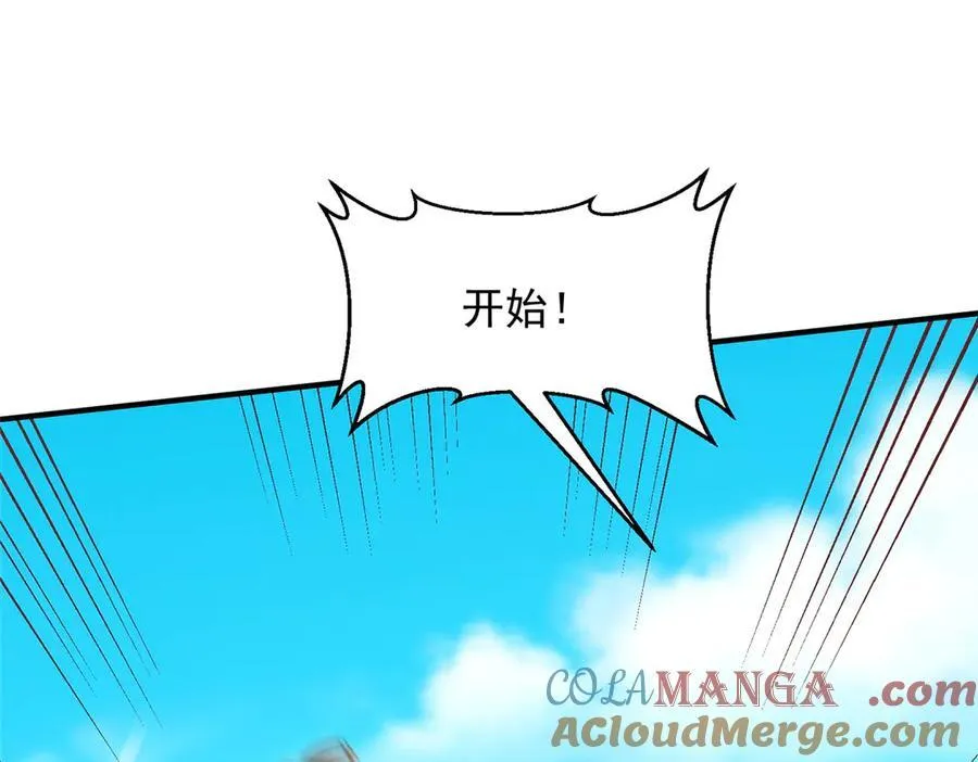 750 体能测试 第85页