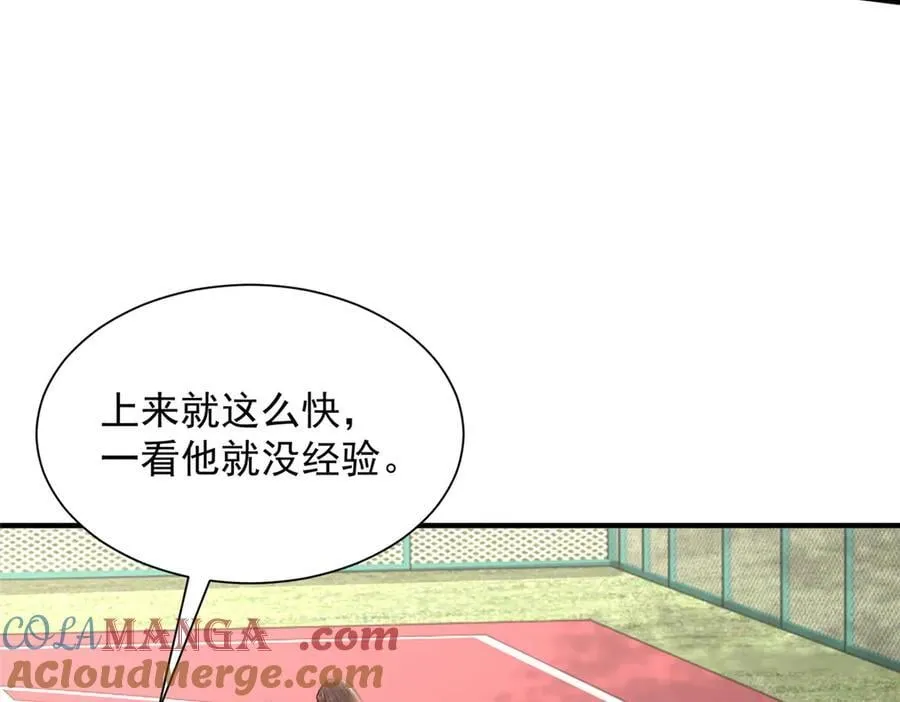 750 体能测试 第89页
