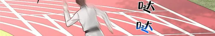 750 体能测试 第90页