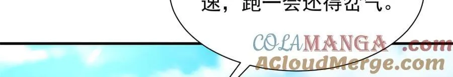 750 体能测试 第93页