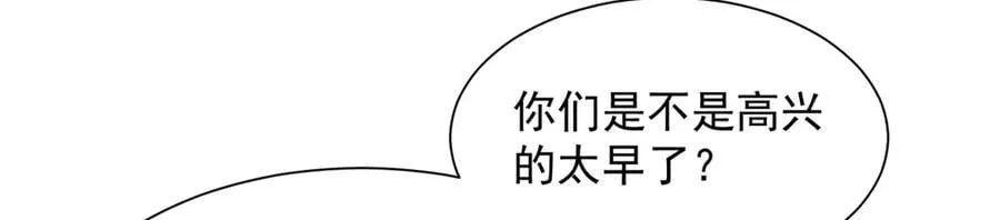 750 体能测试 第99页