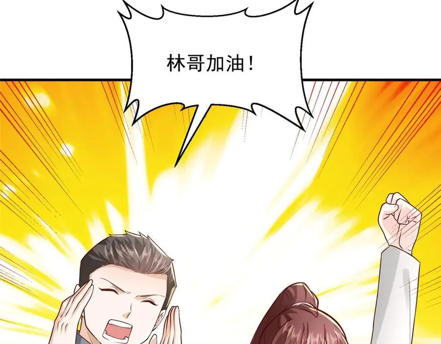 750 体能测试 第103页