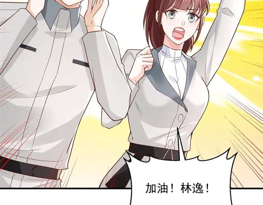 750 体能测试 第104页