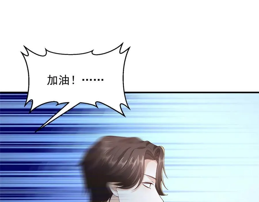 750 体能测试 第106页