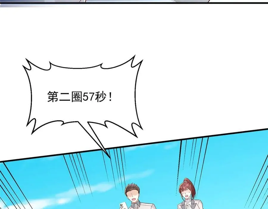 750 体能测试 第108页