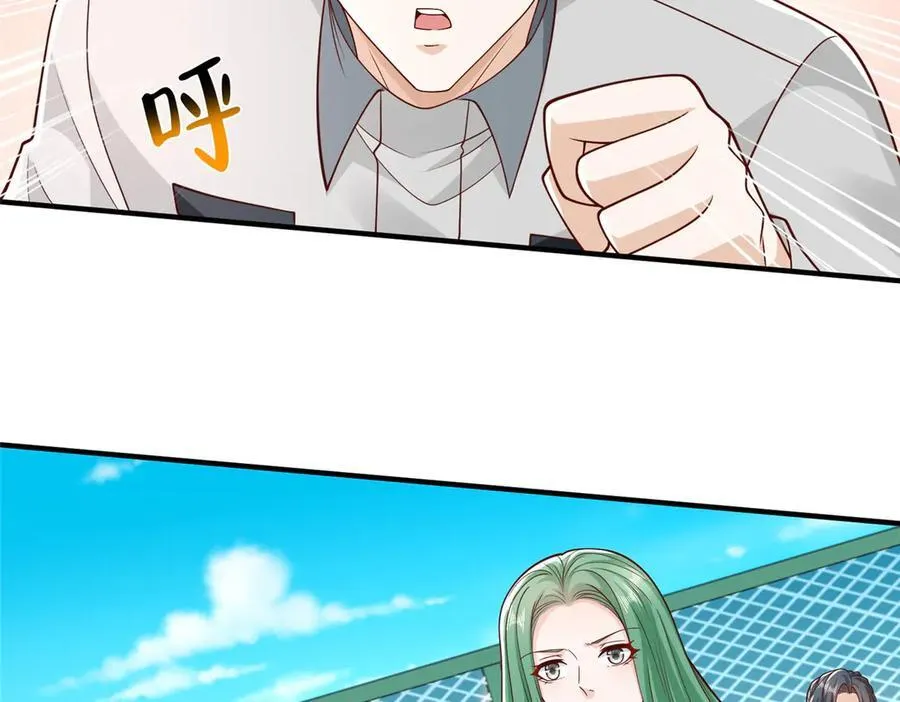 751 天赋异禀 第7页