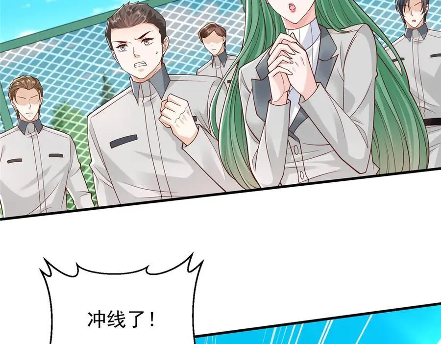 751 天赋异禀 第8页