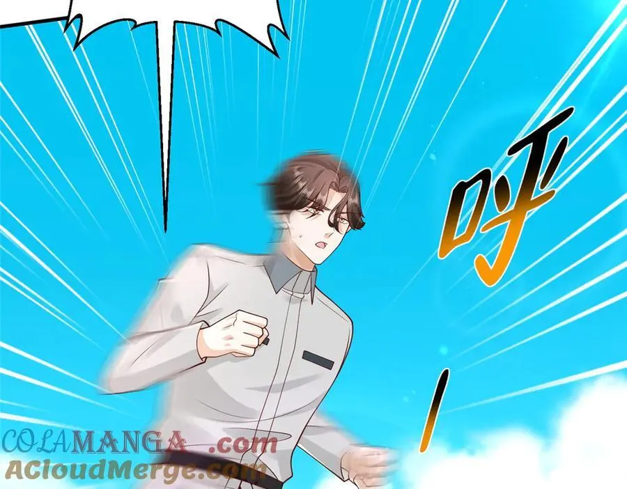 751 天赋异禀 第9页