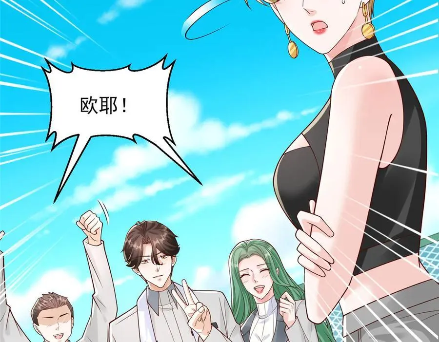 751 天赋异禀 第23页