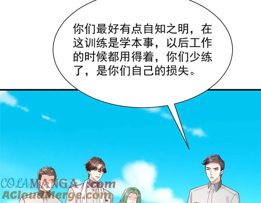 751 天赋异禀 第25页