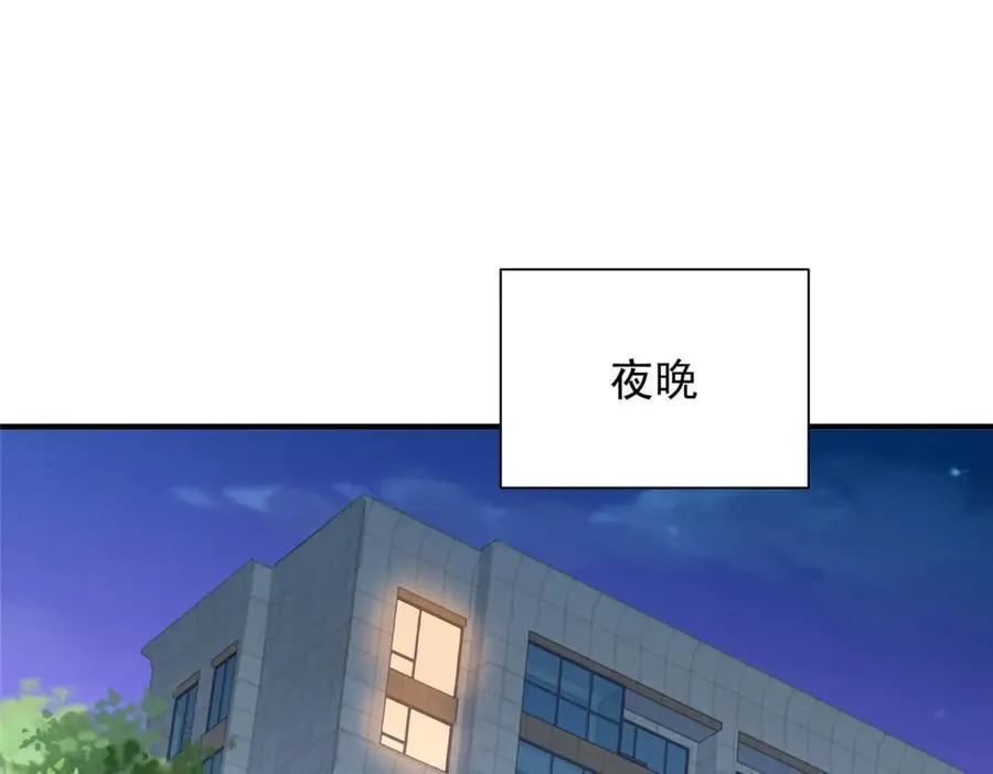 751 天赋异禀 第31页