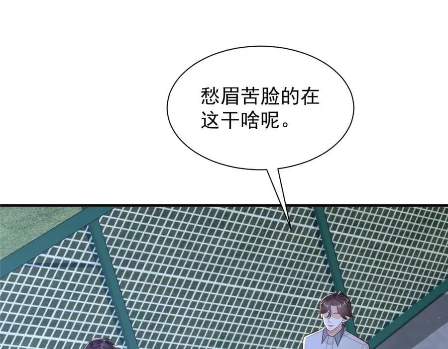 751 天赋异禀 第40页